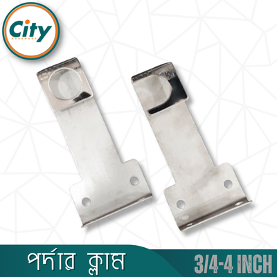 ১ জোড়া (২ পিস) ৪ ইঞ্চি সিঙ্গেল পর্দা পাইপ হোল্ডার সাইড ক্লাম্প ডিজিটাল সকেট ০.৭৫ (৩/৪) ইঞ্চি পাইপের জন্য_img_1