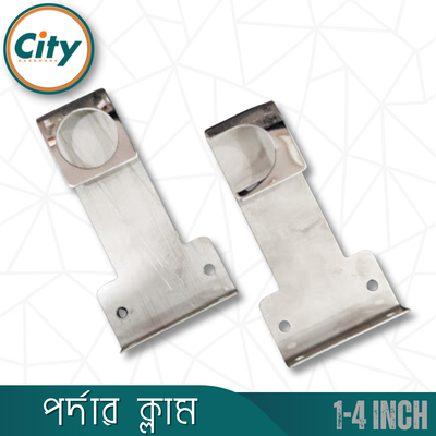 ১ জোড়া (২ পিস) ৪ ইঞ্চি সিঙ্গেল পর্দা পাইপ হোল্ডার সাইড ক্লাম্প ডিজিটাল সকেট ১ ইঞ্চি পাইপের জন্য_img_1