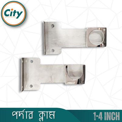 ১ জোড়া (২ পিস) ৪ ইঞ্চি সিঙ্গেল পর্দা পাইপ হোল্ডার সাইড ক্লাম্প ডিজিটাল সকেট ১ ইঞ্চি পাইপের জন্য_img_2
