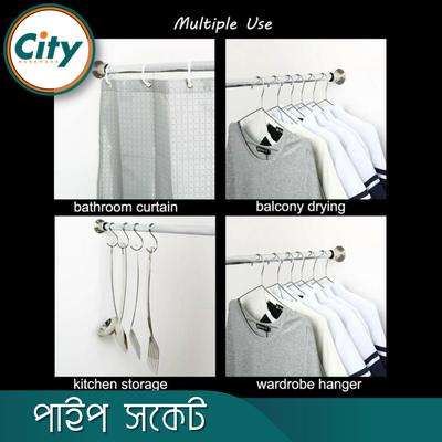 ২ পিস পাইপ সকেট নিকেল পালিশ করা দেয়ালের থেকে দেয়ালের পর্দা পাইপ সকেট ১ ইঞ্চি পাইপের জন্য_img_3