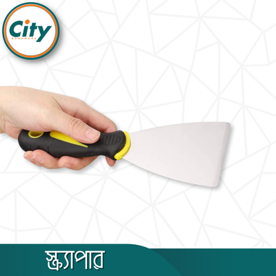 ১ পিস স্টেইনলেস স্টিল স্ক্র্যাপার ওয়াল পেইন্ট পুটি স্ক্র্যাপার প্লাস্টিক গ্রীপ হ্যান্ডেল এর সাথে_img_2