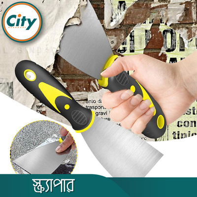 ১ পিস স্টেইনলেস স্টিল স্ক্র্যাপার ওয়াল পেইন্ট পুটি স্ক্র্যাপার প্লাস্টিক গ্রীপ হ্যান্ডেল এর সাথে_img_3