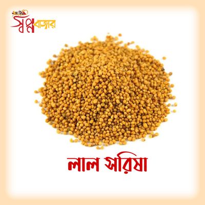 সরিষা_img_0