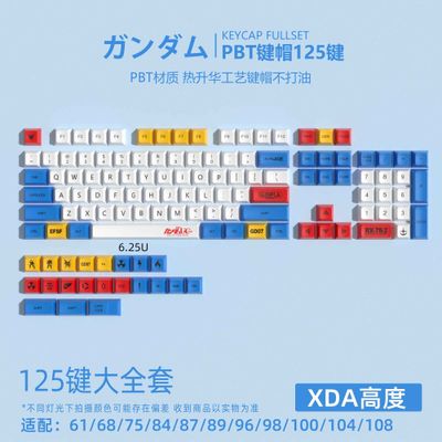 Gundam XDA Profile 125 Keys PBT Keycaps Set_img_0