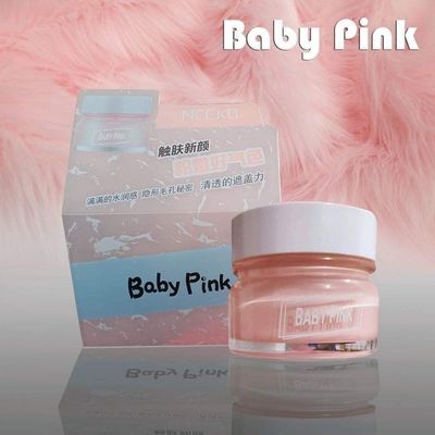 baby pink cream_img_0