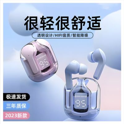 AIR31 Long battery life (M-021)