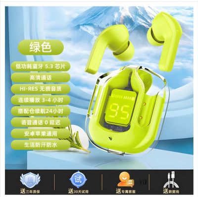 AIR31 Long battery life  (M-021)_img_14
