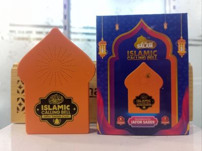 Islamic Calling Bell_img_0