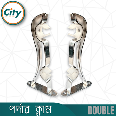 ১ জোড়া (২ পিস) স্টেইনলেস স্টিলের ডাবল পর্দার পাইপ হোল্ডার সাইড ক্লাম্প ১ ইঞ্চি পাইপের জন্য_img_3