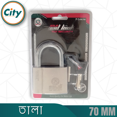 ৭০ মিমি তালা ৪ টি চাবি সহ অ্যান্টি কাট সিকিউরিটির টিপ তালা_img_5