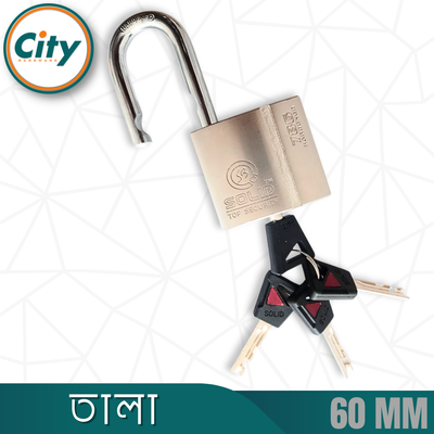 ৬০ মিমি তালা ৪ টি চাবি সহ অ্যান্টি কাট সিকিউরিটির টিপ তালা_img_4