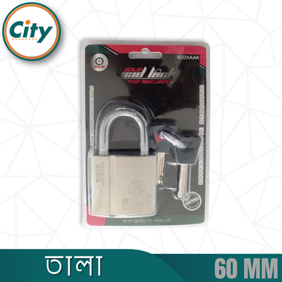 ৬০ মিমি তালা ৪ টি চাবি সহ অ্যান্টি কাট সিকিউরিটির টিপ তালা_img_5
