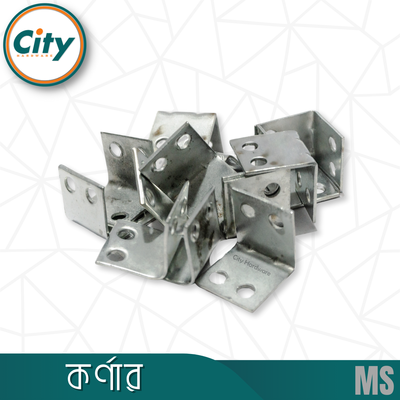 ছোট এমএস কর্নার ব্রেস অ্যাঙ্গেল ব্র্যাকেট সিলভার ১০ পিস_img_1
