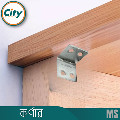 ছোট এমএস কর্নার ব্রেস অ্যাঙ্গেল ব্র্যাকেট সিলভার ১০ পিস_img_4