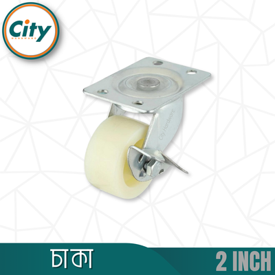 ১ সেট (৪ পিস) ২ ইঞ্চি চাকা হেভী সর্বজনীন সুইভেল কাস্টার হুইল ট্রলি ফার্নিচার চেয়ার টেবিলের জন্য ৩৬০ ডিগ্রী ঘোরানো চাকা_img_2