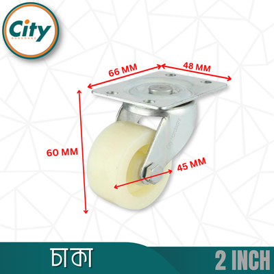 ১ সেট (৪ পিস) ২ ইঞ্চি চাকা হেভী সর্বজনীন সুইভেল কাস্টার হুইল ট্রলি ফার্নিচার চেয়ার টেবিলের জন্য ৩৬০ ডিগ্রী ঘোরানো চাকা_img_3