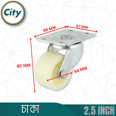 ১ সেট (৪ পিস) ২.৫ ইঞ্চি চাকা হেভী সর্বজনীন সুইভেল কাস্টার হুইল ট্রলি ফার্নিচার চেয়ার টেবিলের জন্য ৩৬০ ডিগ্রী ঘোরানো চাকা_img_3