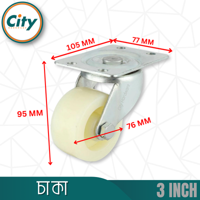 ১ সেট (৪ পিস) ৩ ইঞ্চি চাকা হেভী সর্বজনীন সুইভেল কাস্টার হুইল ট্রলি ফার্নিচার চেয়ার টেবিলের জন্য ৩৬০ ডিগ্রী ঘোরানো চাকা_img_3