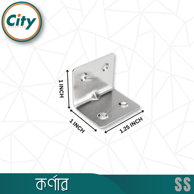 স্টেইনলেস স্টিলের কর্নার ব্রেস অ্যাঙ্গেল ব্র্যাকেট সিলভার টোন ৫ পিস_img_2
