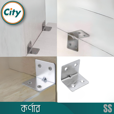 স্টেইনলেস স্টিলের কর্নার ব্রেস অ্যাঙ্গেল ব্র্যাকেট সিলভার টোন ৫ পিস_img_6