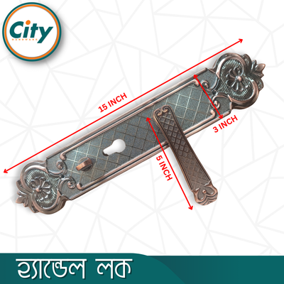 উচ্চ সুরক্ষা বড় আকারের হ্যান্ডেল লক অতিরিক্ত নব সহ প্রধান দরজার জন্য অ্যান্টিক রঙের দরজার লক Door Lock_img_3