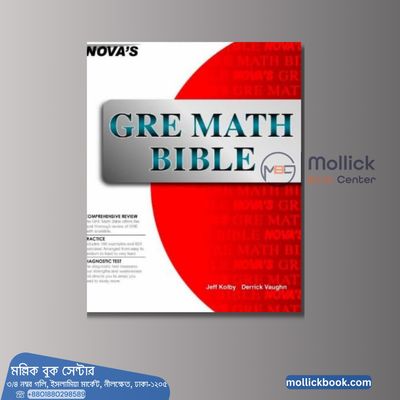 Nova GRE Math Bible_img_0