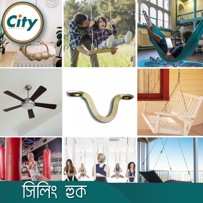 সিলিং মাউন্ট হুক ফ্যান হুক দোলনা হুক ঝুলন্ত হুক রয়েল বোল্টসের সাথে_img_4