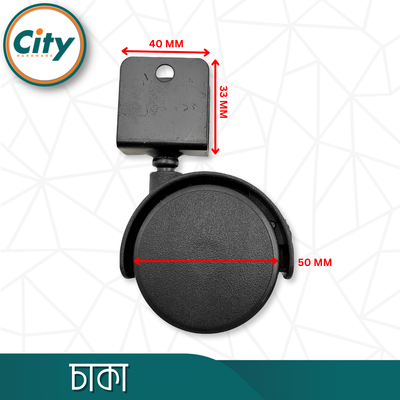 ১ পিস ২ ইঞ্চি অফিস কম্পিউটার টেবিল চাকা ইউ প্লেট চাকা ব্রেক ছাড়া_img_5