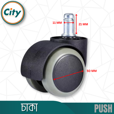 ৫ পিস সেট চেয়ার চাকা হেভী হোম অফিস কম্পিউটার চেয়ারের জন্য পুশ সিস্টেমের হুইল_img_5