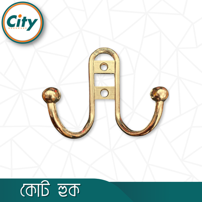 কোট হুক ফাইন ফিনিশড প্লেইন ডাবল কোট হুক ওয়াল হ্যাঙ্গার গোল্ডেন রঙের ১ পিস_img_1
