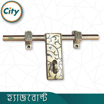 লেটেস্ট মডেল ফ্যান্সি ডোর অ্যালড্রপ অ্যান্টিক ব্রাশ রঙের দরজার হ্যাজবোল্ট_img_1