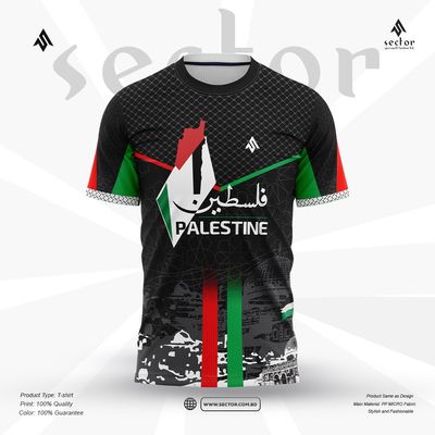 We Are From Bangladesh & We Stand With Palestine By SECTOR