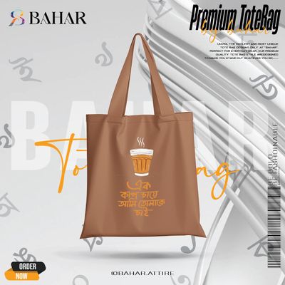 Bengali Tote Bag_img_3
