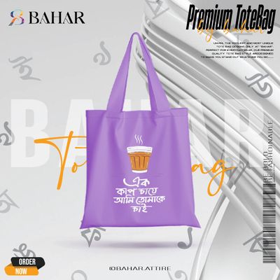Bengali Tote Bag_img_6