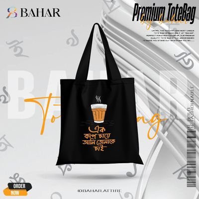 Bengali Tote Bag_img_7