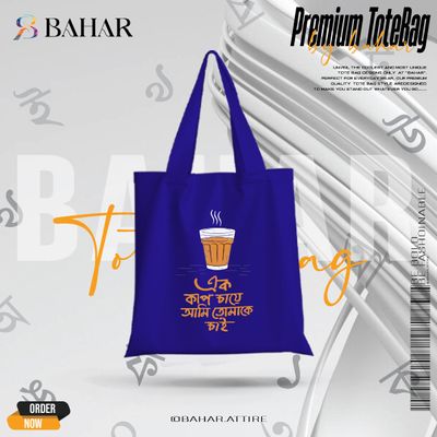 Bengali Tote Bag_img_8