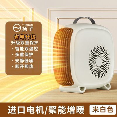 Yangzi Best Selling Model electric bedroom heater (M-027)_img_0