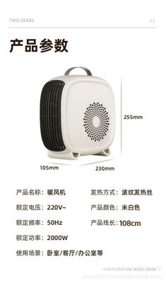 Yangzi Best Selling Model electric bedroom heater (M-027)_img_3