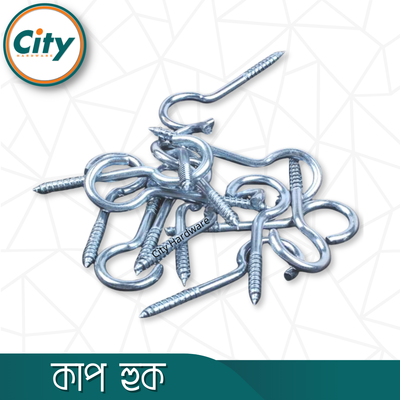 ৫ পিস কাপ হুক লম্বা ধাতব স্ক্রু হুক দেয়ালে এ ঝুলানোর হুক_img_1