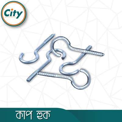 ৫ পিস কাপ হুক লম্বা ধাতব স্ক্রু হুক দেয়ালে এ ঝুলানোর হুক_img_2