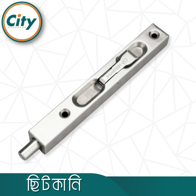 ৮ ইঞ্চি স্টেইনলেস স্টিল ফ্লাশ মাউন্ট টাওয়ার বোল্ট কনসিল টাওয়ার বোল্ট ফোল্ডিং ডোর বোল্ট সিলভার রঙের_img_1