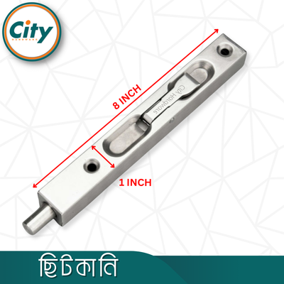 ৮ ইঞ্চি স্টেইনলেস স্টিল ফ্লাশ মাউন্ট টাওয়ার বোল্ট কনসিল টাওয়ার বোল্ট ফোল্ডিং ডোর বোল্ট সিলভার রঙের_img_3