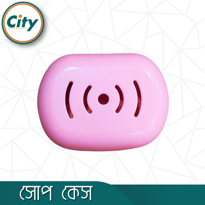 বাথরুমের সাবান কেস প্লাস্টিকের সাবান হোল্ডার গোলাপী ১ পিচ_img_4