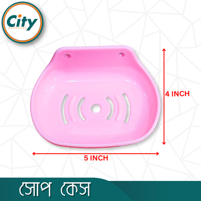 বাথরুমের সাবান কেস প্লাস্টিকের সাবান হোল্ডার গোলাপী ১ পিচ_img_5