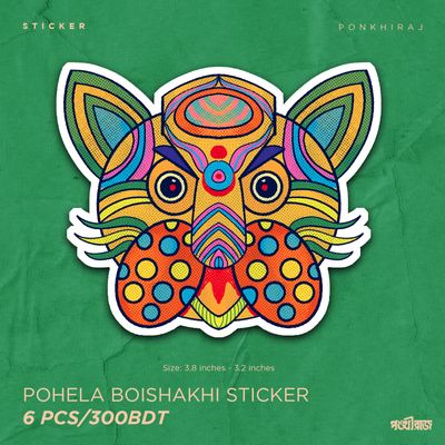 Boishakh Sticker set_img_1