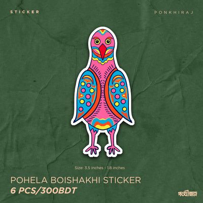 Boishakh Sticker set_img_3