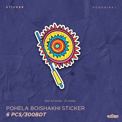 Boishakh Sticker set_img_4
