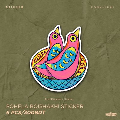 Boishakh Sticker set_img_5