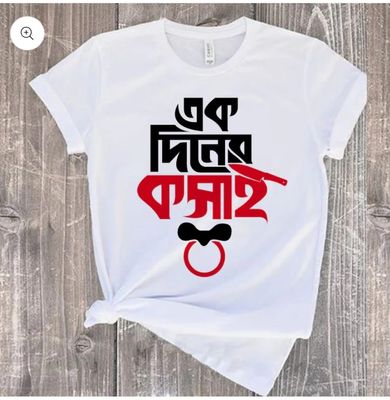 Eid Ul Adha Special T-Sirt_img_0