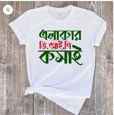 Eid Ul Adha Special T-Sirt_img_2